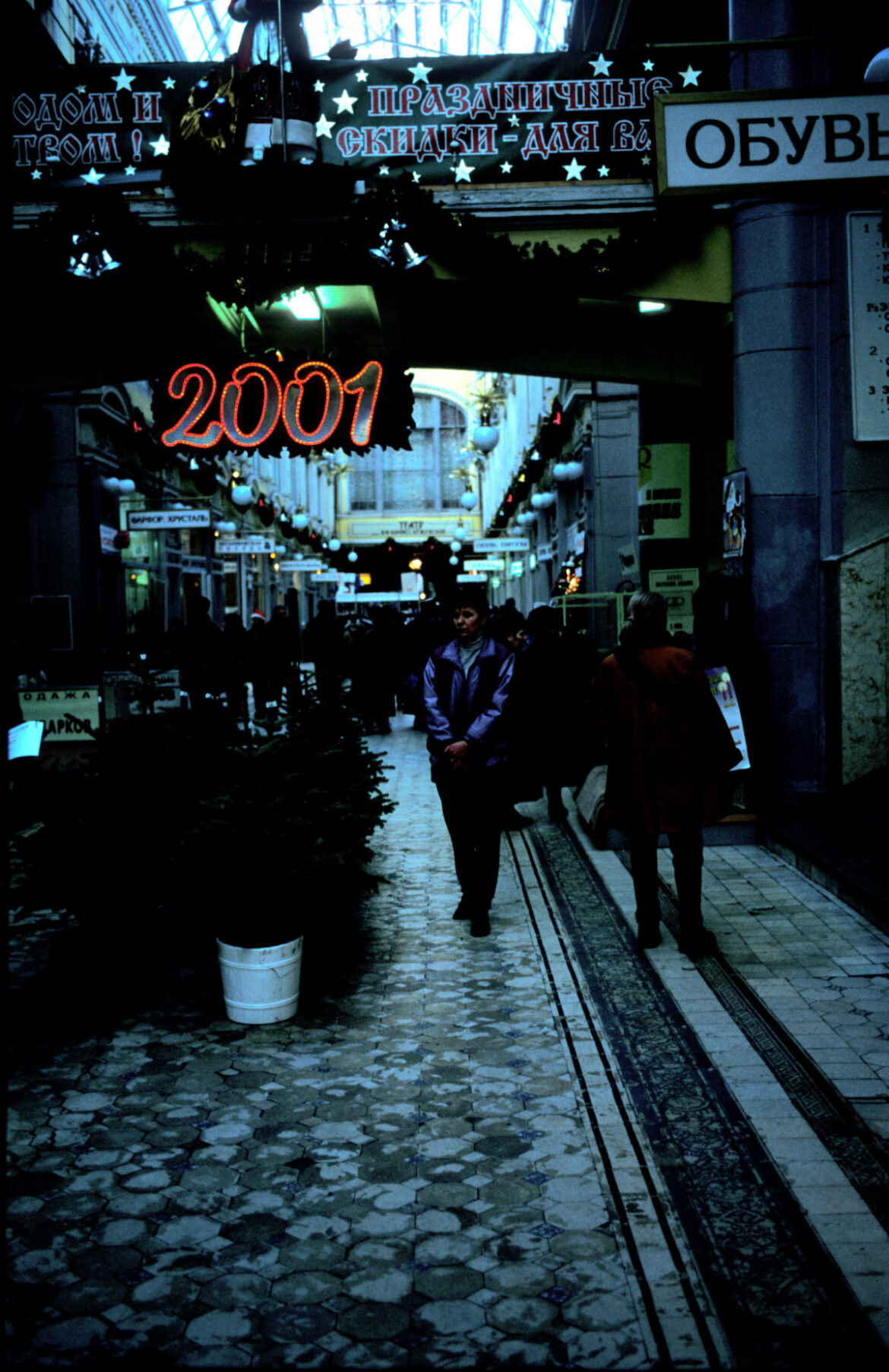 2000_12_054 2000 12 054